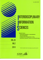 Interdisciplinary Information Sciences