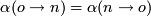 \[\alpha(o \rightarrow n) = \alpha(n \rightarrow o)\]